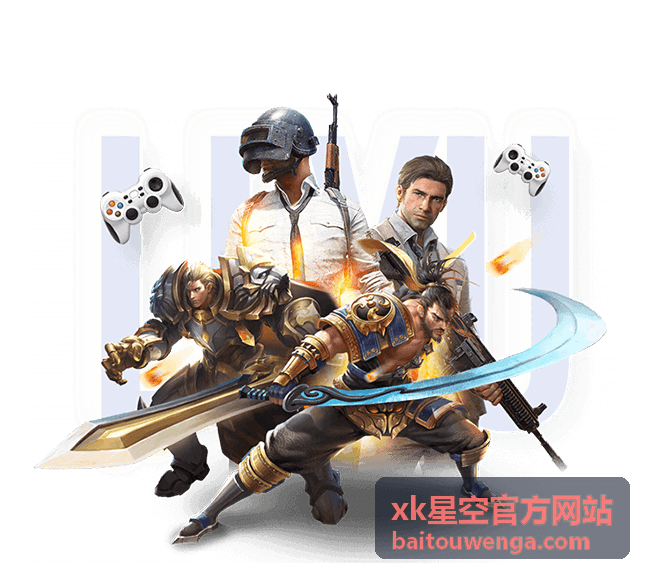 xk星空官方网站内容分区封面色